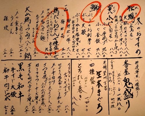 ChronoAbaton History